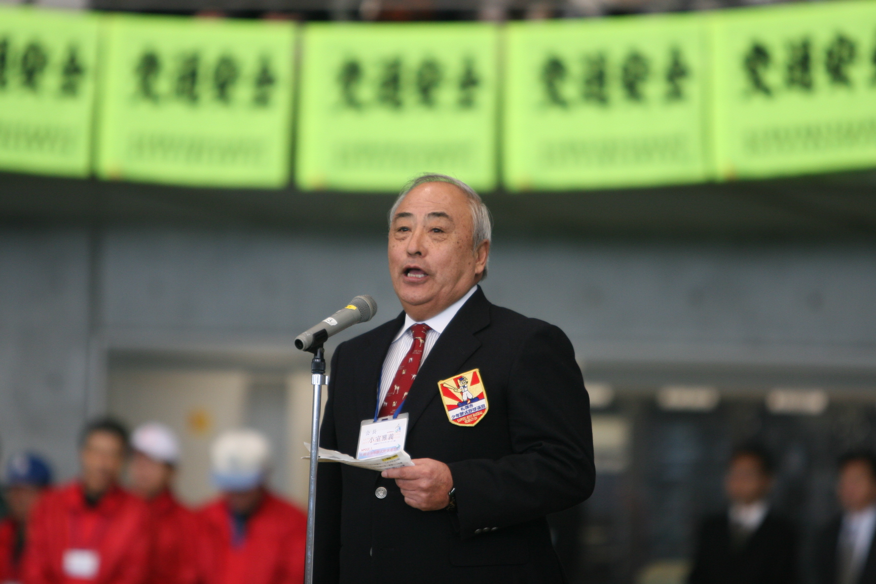 小室雅義氏