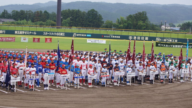 【試合結果】全国選抜大会 