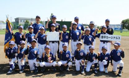 【代表】石狩支部予選＜太陽杯・新人戦＞ 