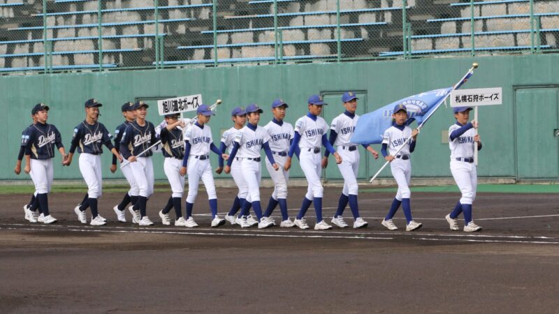 札幌石狩ボーイズ＜2019秋・新人＞ 