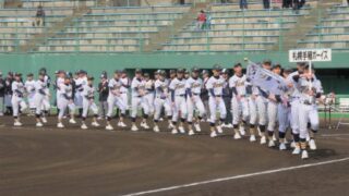 祝・高校合格！札幌手稲ボーイズ＜2018＞ 
