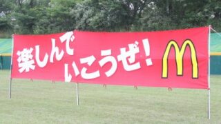 本日、ここから取材させていただきます。 