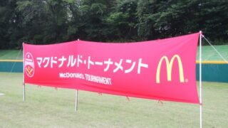 【4日結果】2回戦・函館×小樽＜マック＞ 