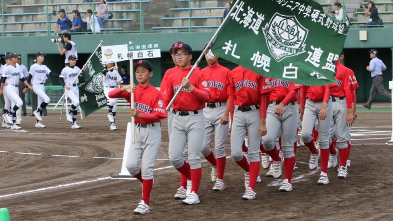 札幌白石リトルシニア＜2019秋・新人＞ 