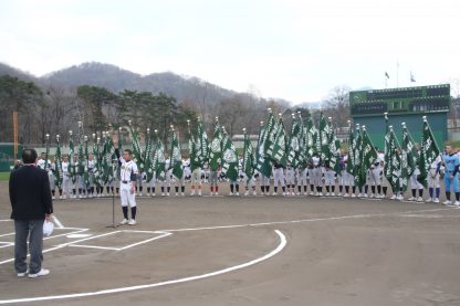 2019年度スケジュール＜北海道連盟主催大会＞ 