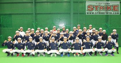 【動画付】旭川大雪ボーイズ＜2020チーム紹介＞ 