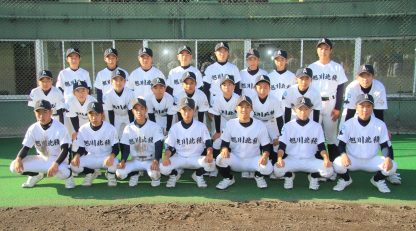 【速報】１回戦・旭川北稜×小平＜全国選抜大会＞ 
