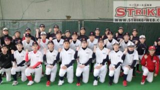 【動画付】札幌白石シニア＜2020チーム訪問＞ 