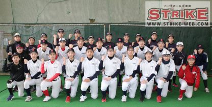 【動画付】札幌白石シニア＜2020チーム訪問＞ 