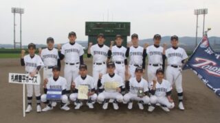 祝・高校合格！札幌豊平ボーイズ＜2018＞ 