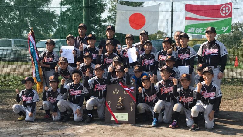 【9日試合結果】道新スポーツ旗 