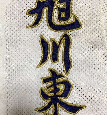 旭川東ベンチ入りメンバー＜2023春＞ 