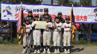 （北区）優勝新光スワローズ！準V新川ファイヤーバード！ 