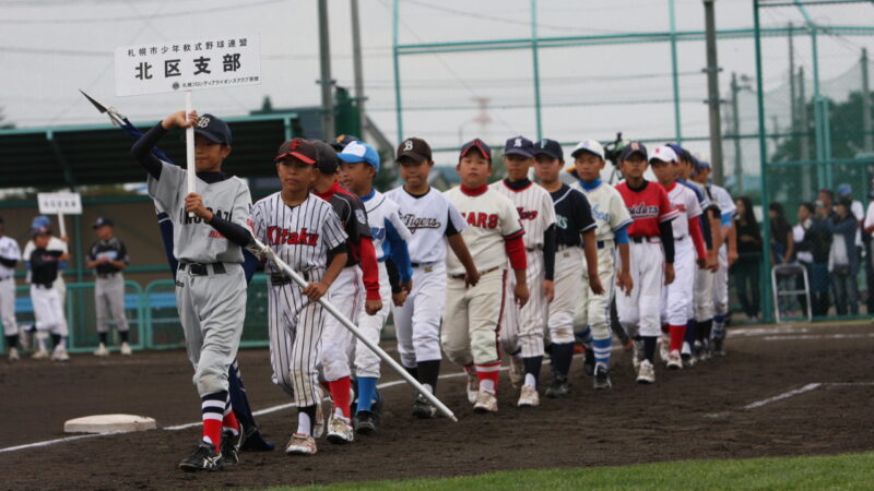 北区の精鋭20人 