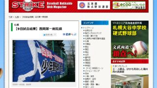 ★テキストリンク広告始めました！ 