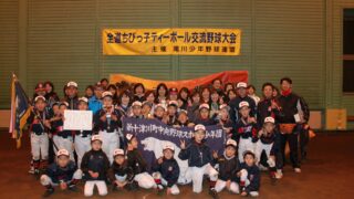 2014　ちびっこティーボール大会 