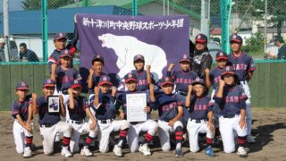 【投稿】北空知支部（秋季新人戦） 
