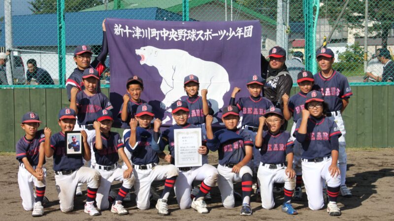 【投稿】北空知支部（秋季新人戦） 