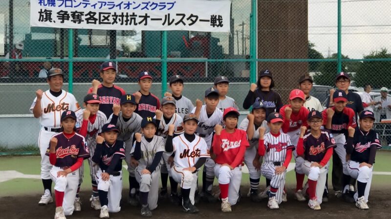 手稲区の精鋭20人 