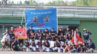 【代表】(マ)旭川支部予選 
