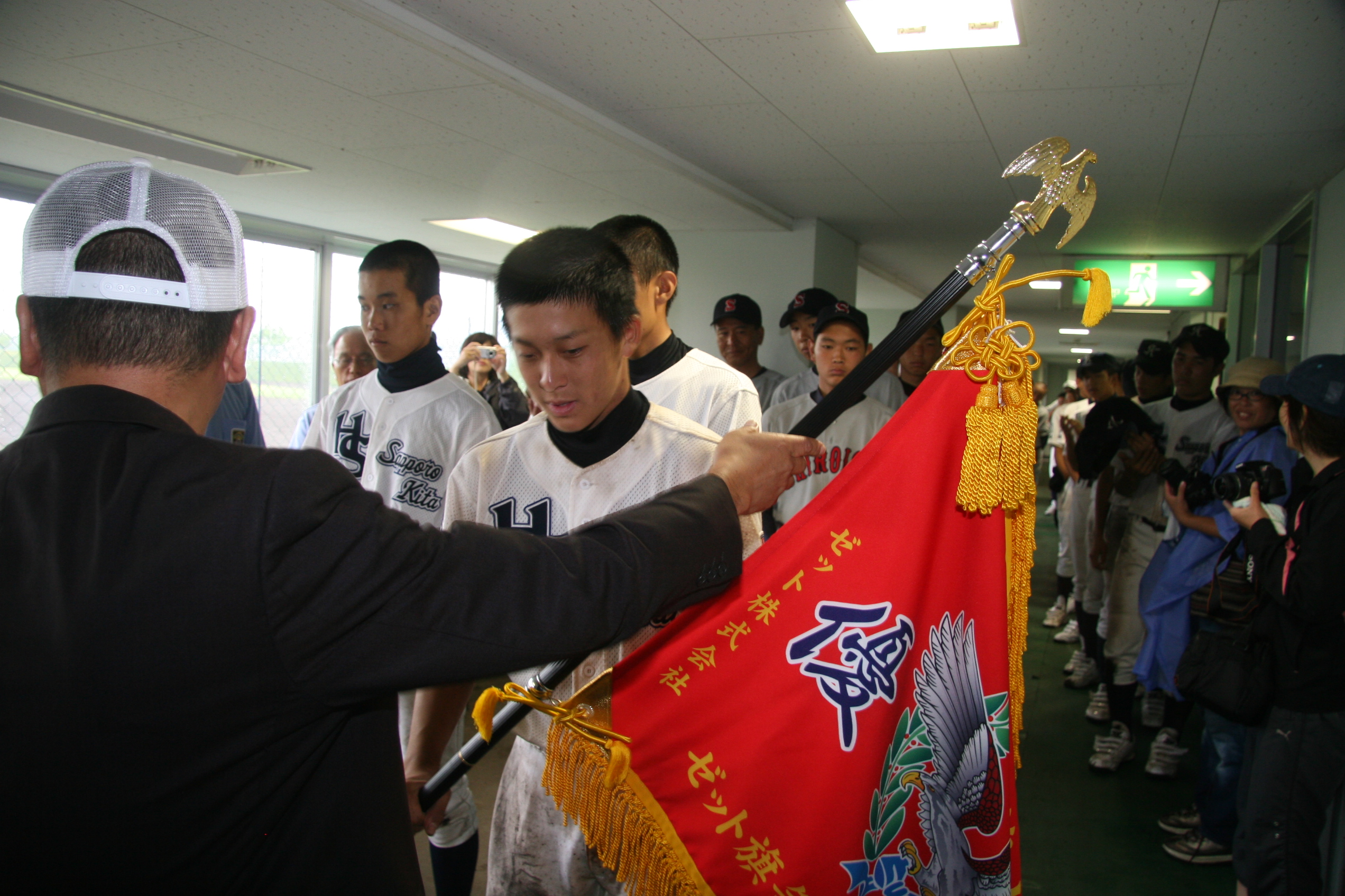 優勝旗授与