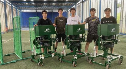 強豪チームも絶賛のフィールドフォース「アーム式ピッチングマシン」グラウンド練習へ向けて導入しませんか？ 