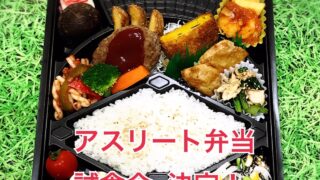 第10回　ミネラルをしっかりと。 