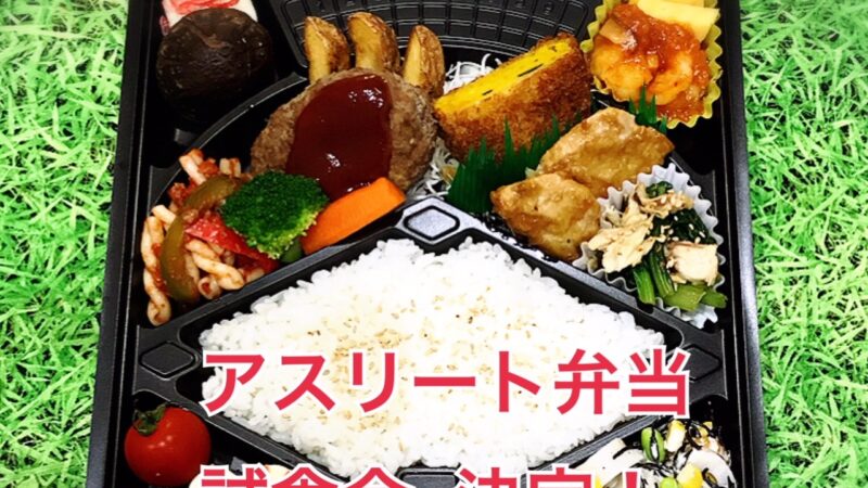 第10回　ミネラルをしっかりと。 