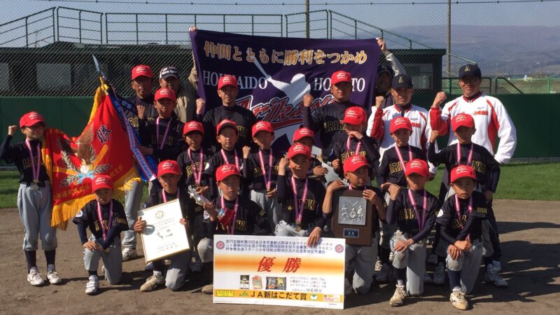 【代表】(マ)(全)(ス)函館予選 