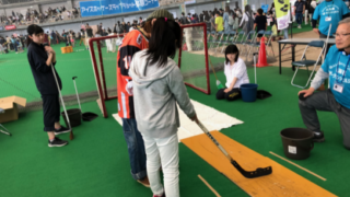 スポカルのご案内 
