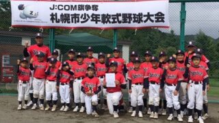 【代表】札幌市長杯予選：Cブロック 