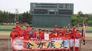 【代表】(ス)網走管内予選 