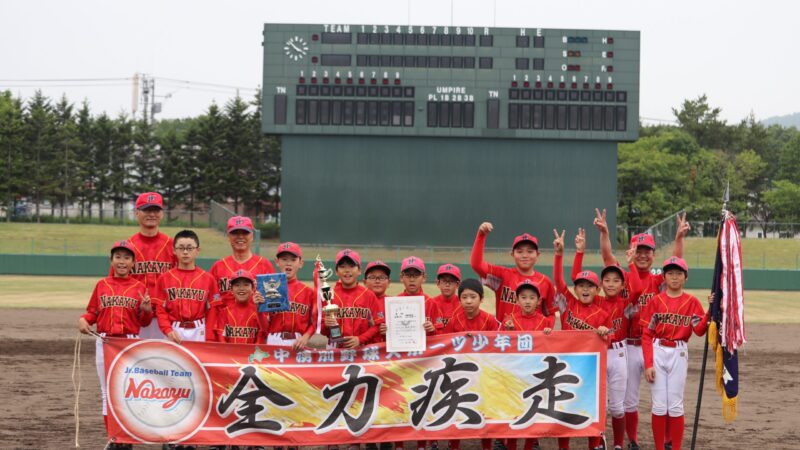 【代表】(ス)網走管内予選 