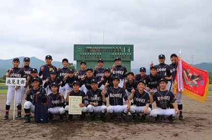 【代表】全日本少年・道予選 