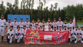 札幌市中体連新人戦大会（決勝大会） 