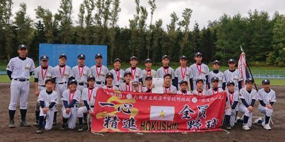 札幌市中体連新人戦大会（決勝大会） 