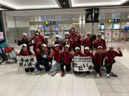 【フォトグラフ②】北海道チャンピオンシップ選抜＜沖縄＞ 