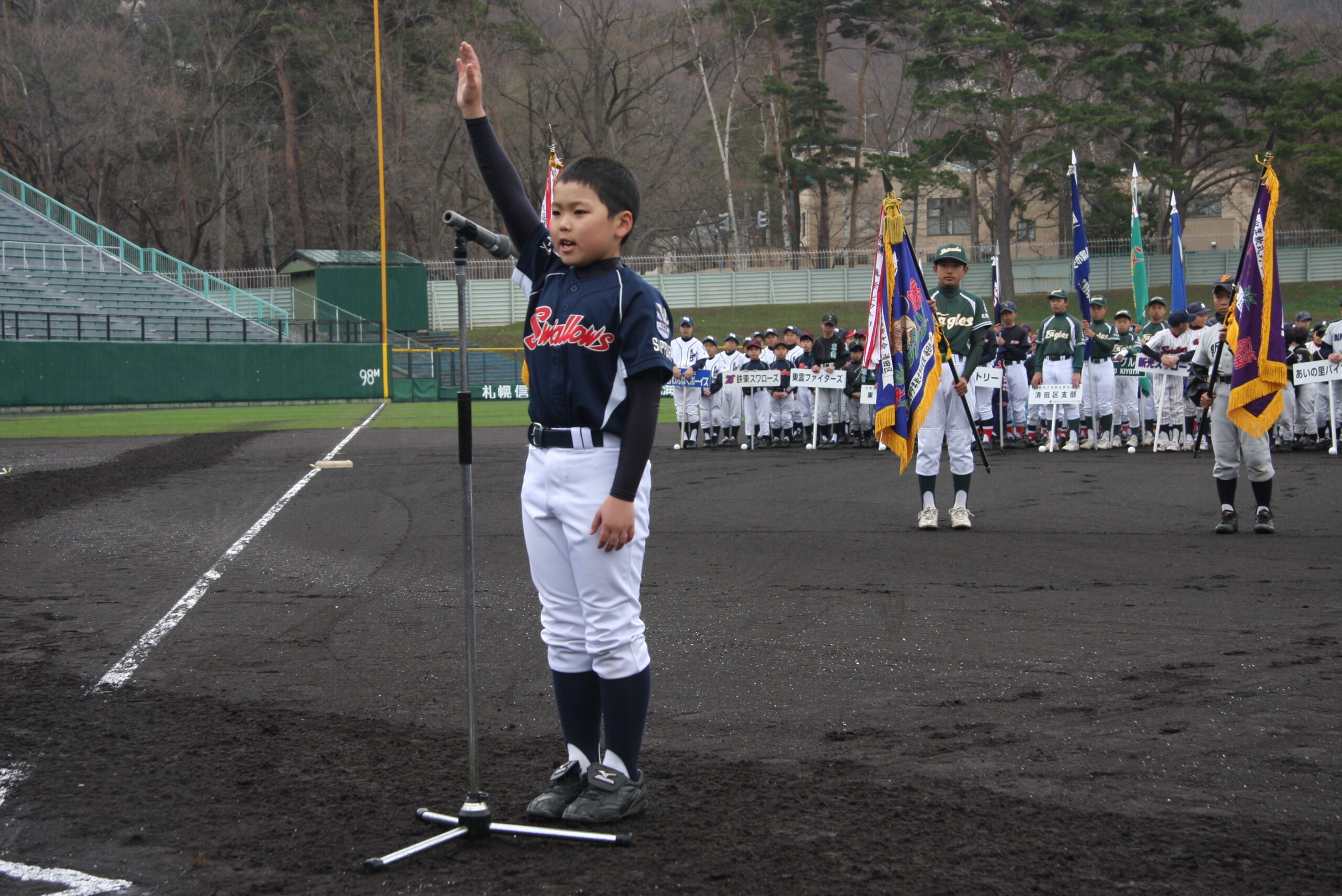 選手宣誓今野佑己君
