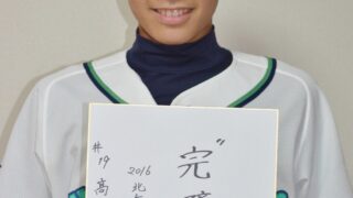 北海道選抜メンバー＃19『髙木和真』 