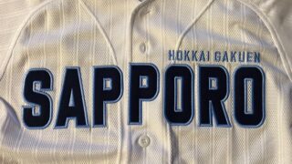 北海学園札幌ベンチ入りメンバー＜2024夏＞ 
