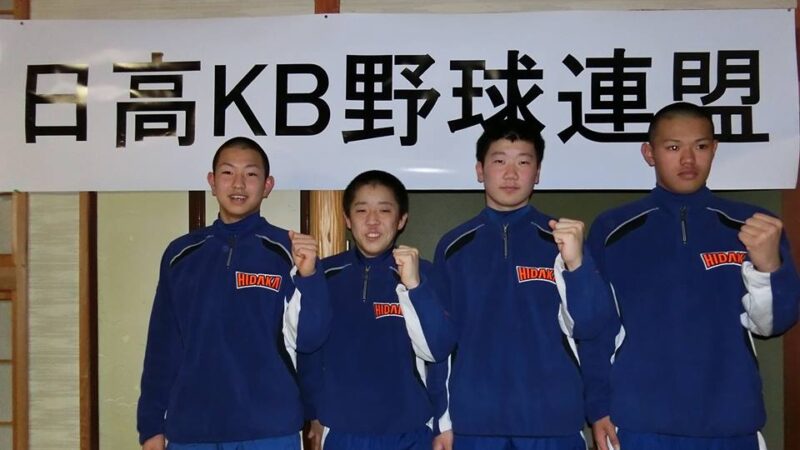 KWBボールで鍛えられ、高校野球に挑戦！ 