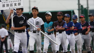厚別区の精鋭20人 