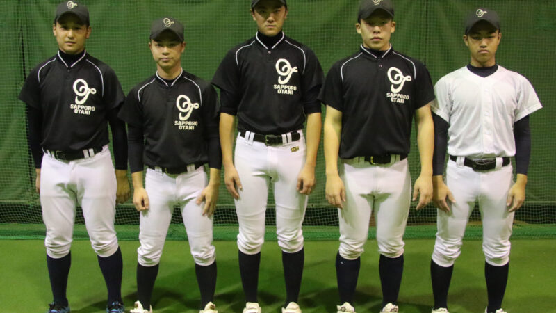 スイングスピード番外編＜札幌大谷シニア編＞ 