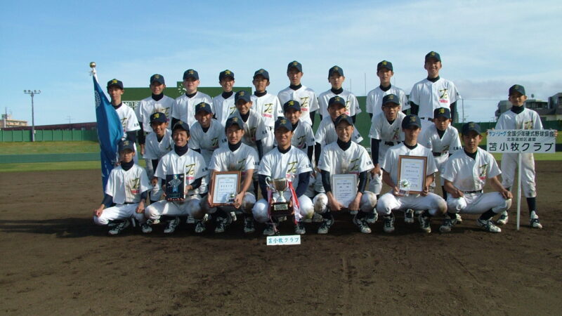 【27日速報】スポーツ報知杯北海道大会 
