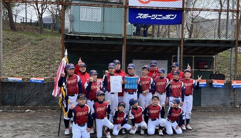優勝北小樽ビースト＜スポニチ旗＞ 