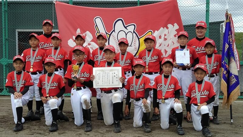 【速報】2018会長杯 