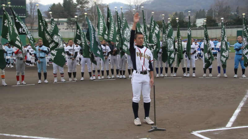 春季全道大会、35チームが元気に開幕！ 