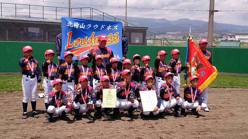 北桧山ラウドネス