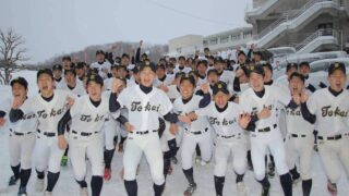 東海大四、大阪入り 