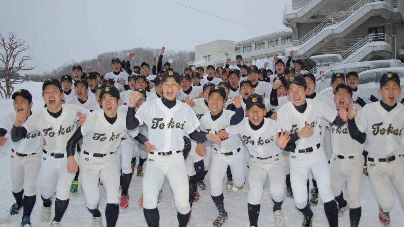東海大四、大阪入り 